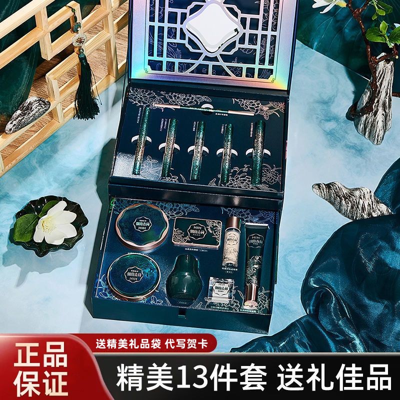 情人节化妆品全套组合口红礼盒