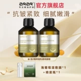 ZRZR Оманское молочко, разглаживающий гидролат, натуральный тонер, увлажняющий влажный спрей, против морщин