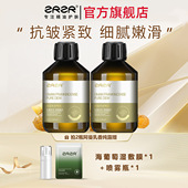 ZRZR阿曼乳香纯露抗皱紧致天然爽肤水 小分子保湿 肌肤喷雾湿敷