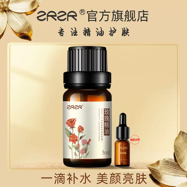 Товары от zrzr旗舰店