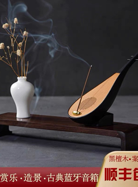 本兮琵琶禅语微景复古蓝牙音箱礼品实用高档客户生日礼物定制LOGO