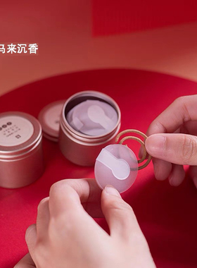 本兮音乐香器盘香线香