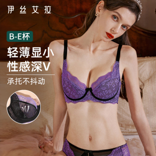伊丝艾拉法式 性感蕾丝内衣薄杯大胸有型显小上托侧收透气文胸女