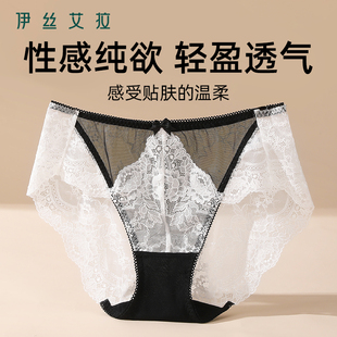 三角裤 中腰轻薄透气亲肤棉底裆大码 女 性感蕾丝内裤 伊丝艾拉法式