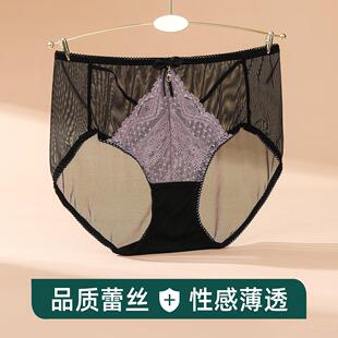 透气网纱包臀中低腰三角裤 伊丝艾拉 薄款 性感蕾丝女内裤 法式