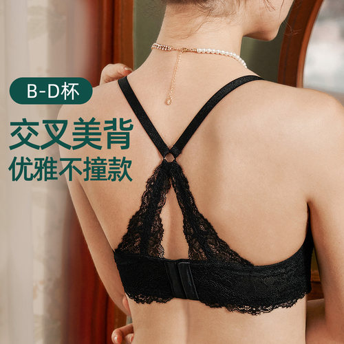 伊丝艾拉夏季性感蕾丝美背文胸