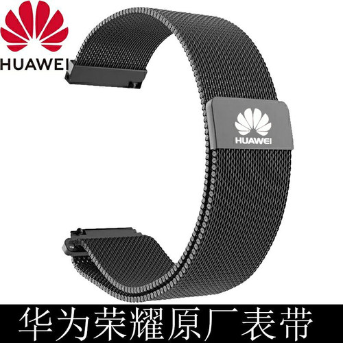 适用华为手表GT5/6金属磁吸表带