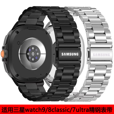 适用三星手表watch9/8/Ultra表带