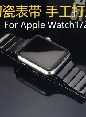 适用apple watch8/7/6/5表带 iwatch8陶瓷苹果手表49/45/44mm表链
