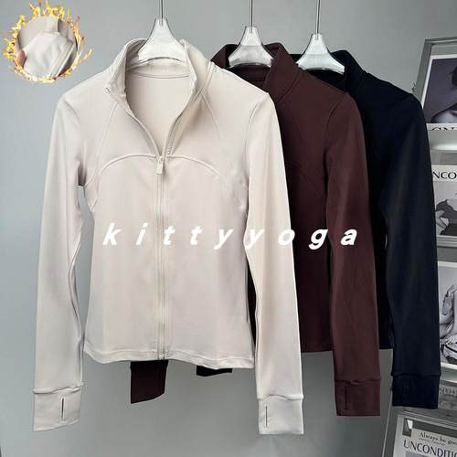 加薄绒修身立领瑜伽外套