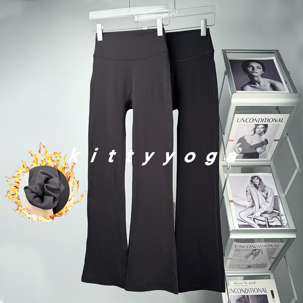 秋冬新款高腰微喇叭瑜伽裤