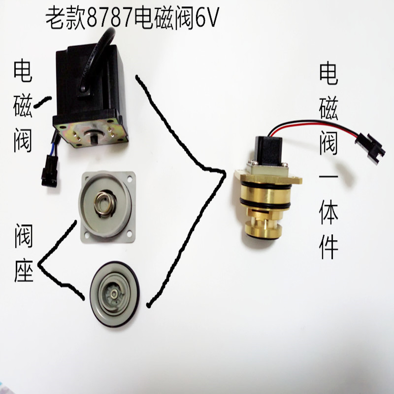 适配科勒K-8787T-C01-C03小便池感应器配件老款电磁阀红外线探头