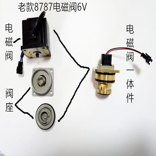 适配科勒K-8787TC01小便池感应器