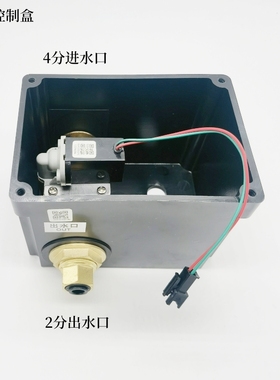 适配科勒珂美感应水龙头K-18655T18656T18657T18658T主板探头电眼