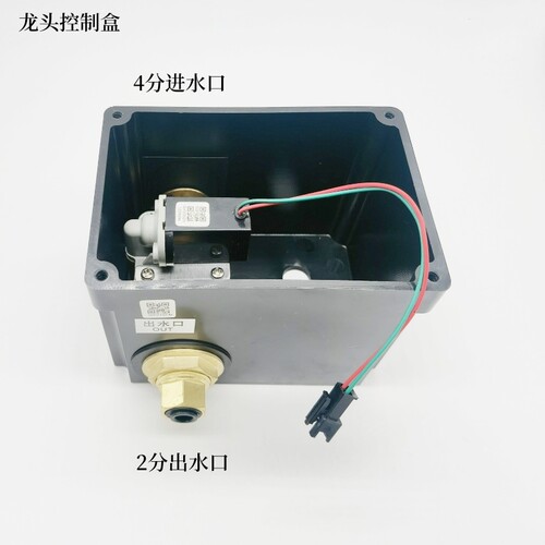 适配科勒珂美感应水龙头K-18655T18656T18657T18658T主板探头电眼
