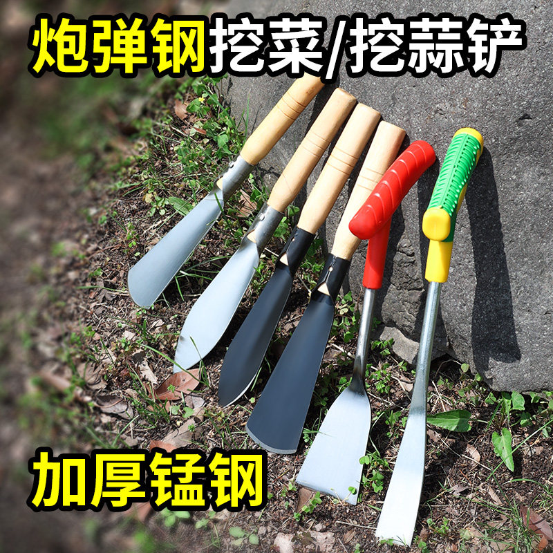 挖野菜神器挖蒜的小铲子挖土荠菜专用园艺除草工具不锈钢铁铲种花