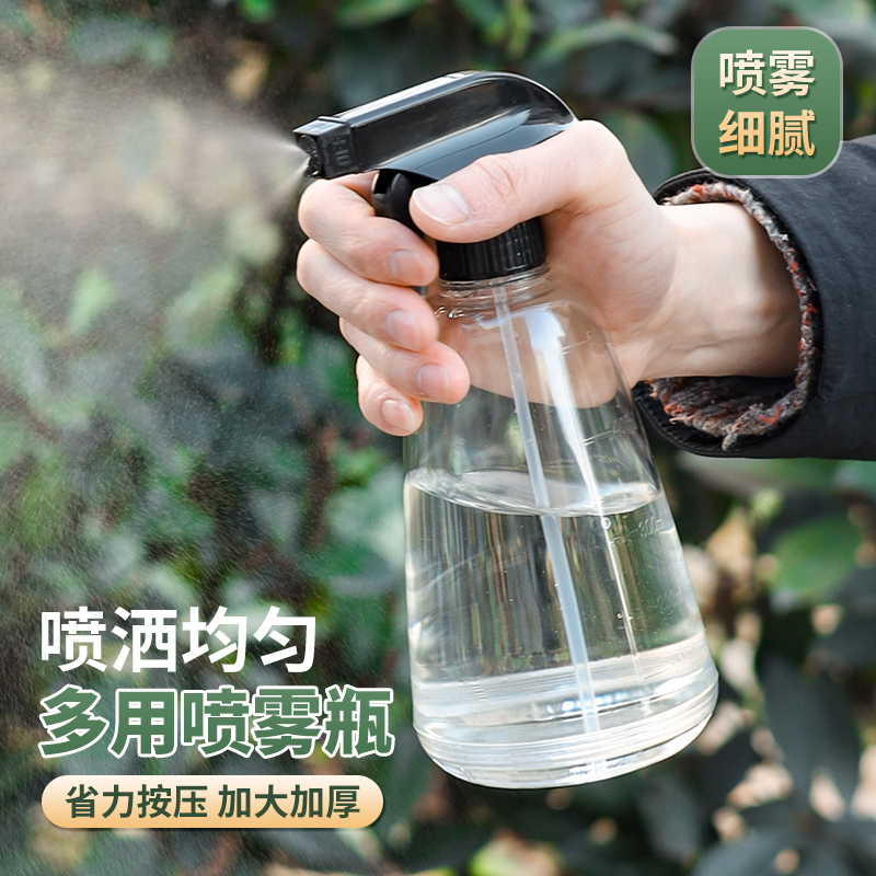 喷壶浇花水壶家用小型喷水壶气压式超细雾洒水壶清洁酒精消毒专用-封面