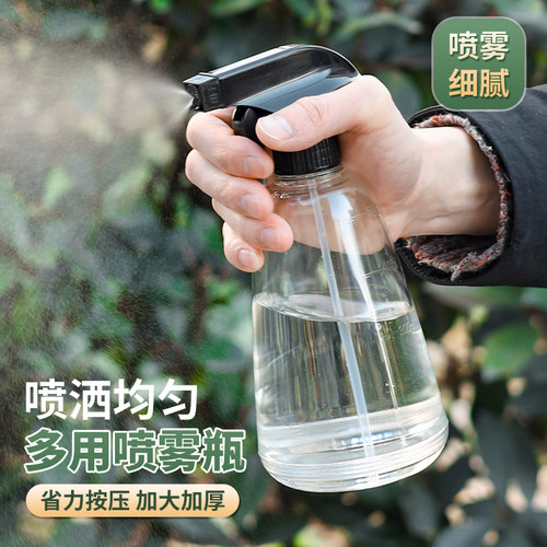 诗静歆罗马喷壶时尚美观轻巧便利