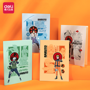 得力火影忍者联名限量版笔记本记事本加厚小学生软抄本缝线本b5本