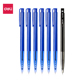 得力6506按动圆珠笔办公通用原子笔0.7mm黑色蓝色红色办公红色笔