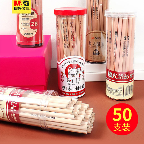 晨光六角考试用正姿铅笔小学生用
