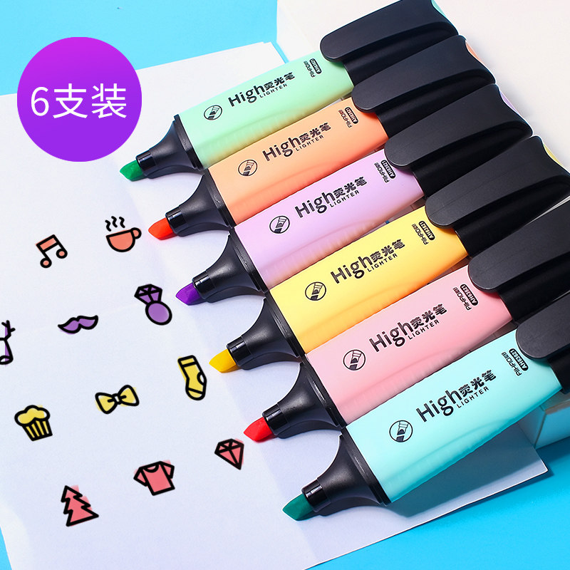 爱好荧光标记笔学生用彩色笔记号笔彩色马卡龙色浅色系重点标记笔