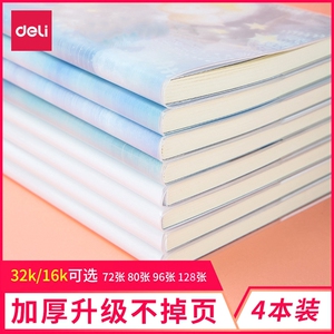 得力笔记本子16K加厚胶套本记事本简约32K笔记本考研本笔记本学生