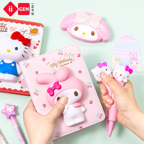 可爱减压简约风少女心超萌手账本