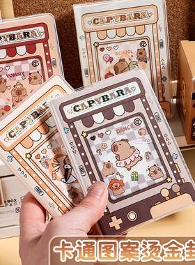 卡皮巴拉便携口袋本a7迷你小本子胶套单词本便携记事本学生笔记本