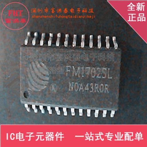 FM1702SL FM1702 FM1702S 封装 SOP24 全新原装