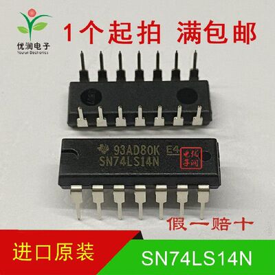 SN74LS14N HD74LS14P【全新进口原装】DIP-14 六反相施密特触发器