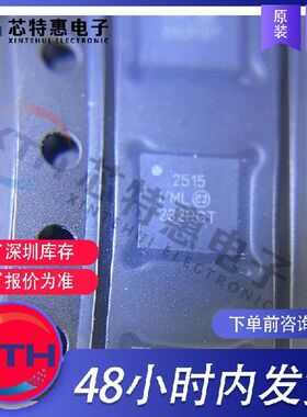 MCP2515T-I/ML 原装正品 丝印 2515 I/ML MICORCHIP/微芯 QFN20.