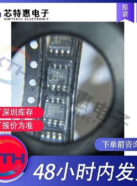 551MILF 原装正品 RENESAS/瑞萨 SOP8 时钟缓冲器