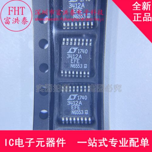 LTC3412AEFE#PBF 封装TSSOP-16 全新原装
