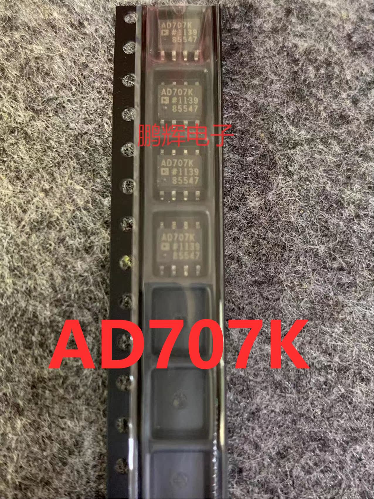 全新原装 AD707K AD707KR AD707KRZ贴片SOP-8运算放大器进口