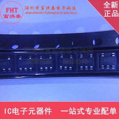 ADP7182AUJZ-5.0-R7 丝印LN9 贴片SOT23-5 全新原装