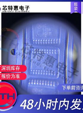 MC74HC573ADTR2G 原装正品 ON/安森美 TSSOP-20 闭锁 2-6V