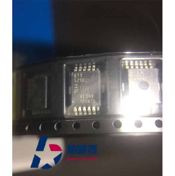 BTS5210L HSOP-12 汽车电源开关器 贴底12脚 正品