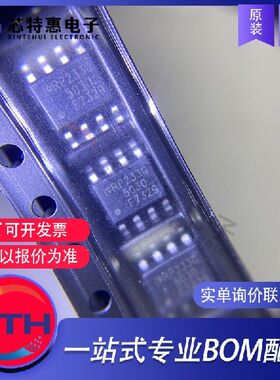 IRF7329TRPBF 原装正品 丝印 F7329 INFINEON/英飞凌 SOP-8