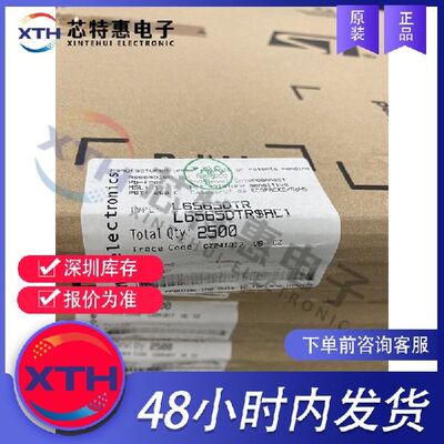 L6565DTR 原装正品 ST/意法 SOP8