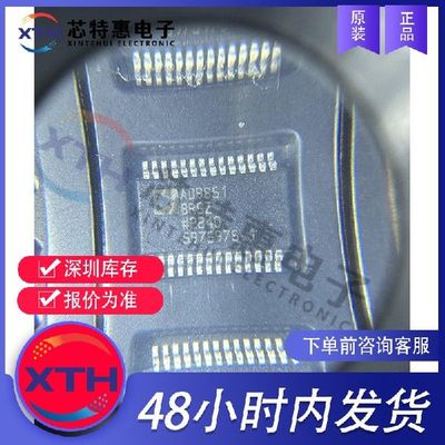 AD9851BRSZ AD9851BRSZRL 原装正品 ADI/亚诺德 SSOP28 数据采集.