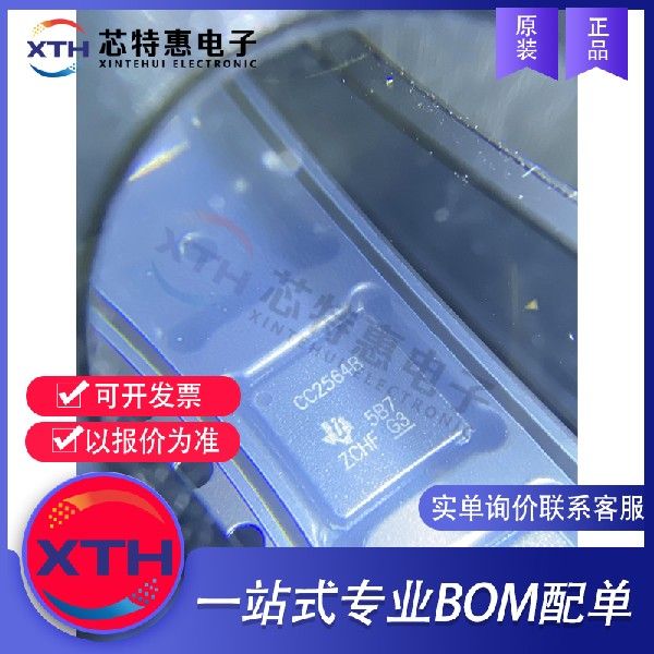 CC2564BRVMT R原装正品丝印 CC2564B TI/德州仪器 VQFN-76