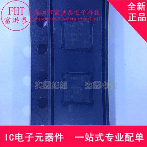 LDC1612DNTR LDC1612DNTT封装 WSON-12 LDC1612 全新原装