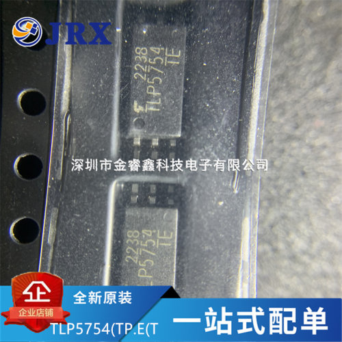 TLP5754(TP.E(T 光耦-逻辑输出 封装SO-6L数字隔离器 全新原装