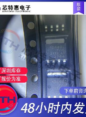 PSMN1R4-40YLD 原装正品 丝印 1D440L NEXPERIA/安世 SOT669.