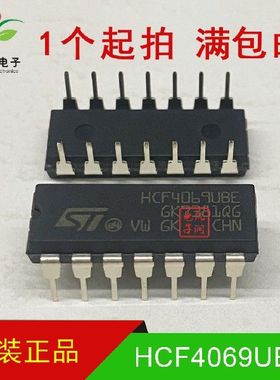 HCF4069UBE HCF4069UBEY【全新原装正品】直插 CMOS六非门 DIP-14