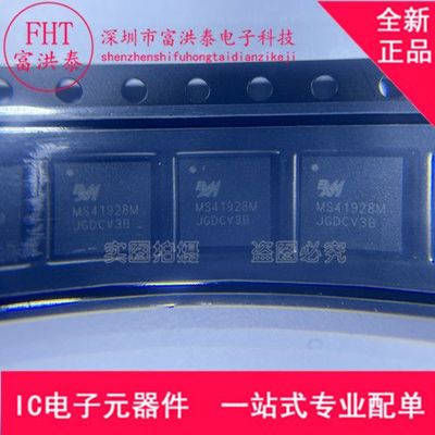 MS41928M 封装 QFN-44 摄像机用镜头聚焦 全新原装