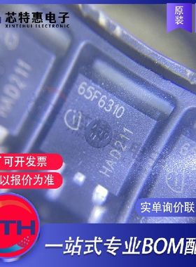 IPB65R310CFD 原装正品 丝印 65F6310 INFINEON/英飞凌 TO-263