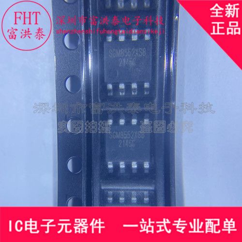 SGM8552XS8G/TR SGM8552XS8 封装SOP8 高精密运算放大器 全新原装图片