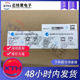 GD32F470ZIT6 原装正品 GD/兆易创新 LQFP144 单片机.